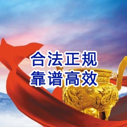 大关讨账公司